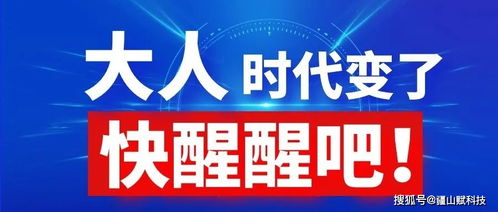 代理記賬行業 凜冬已至，還是曙光在前？